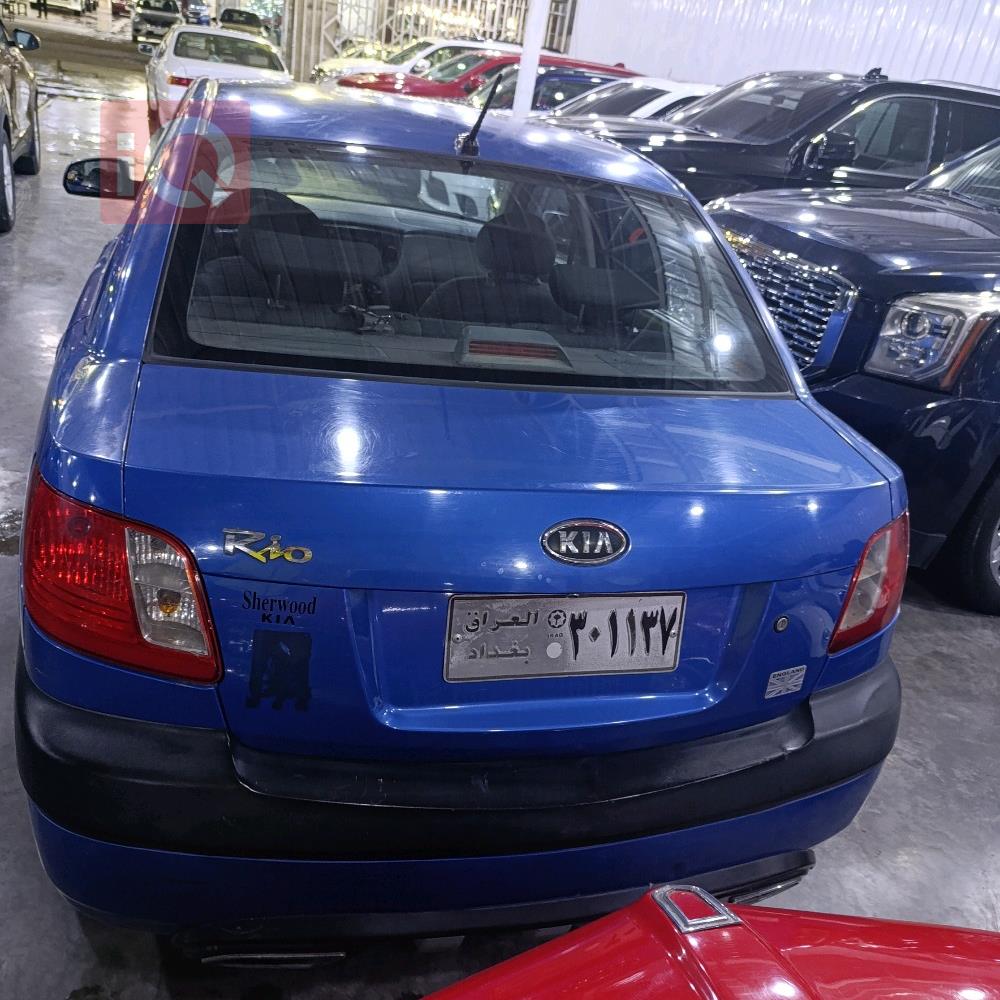 کیا ریۆ